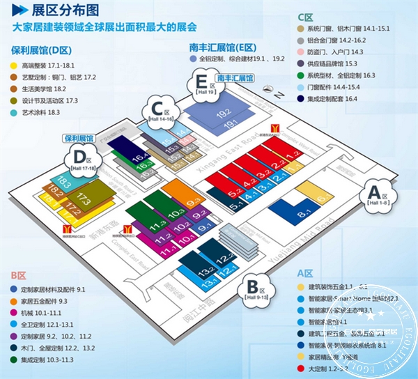 2020廣州建博會