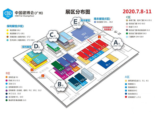 中國定制看廣州，2020廣州建博會即將開幕