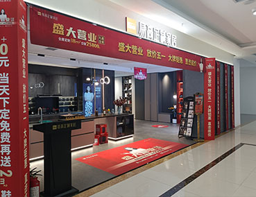 全屋定制加盟需要什么條件？門店要求多大面積的？